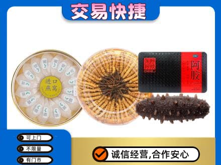 呼伦贝尔扎兰屯市高价回收礼品