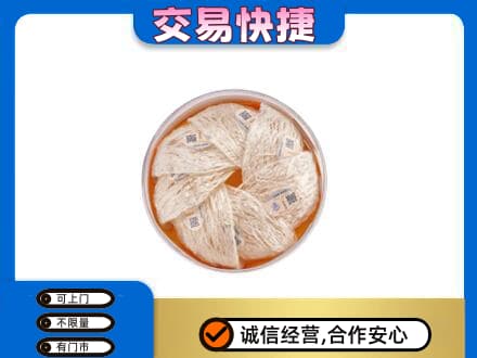 呼伦贝尔扎兰屯市礼品回收燕窝礼盒套餐.jpg