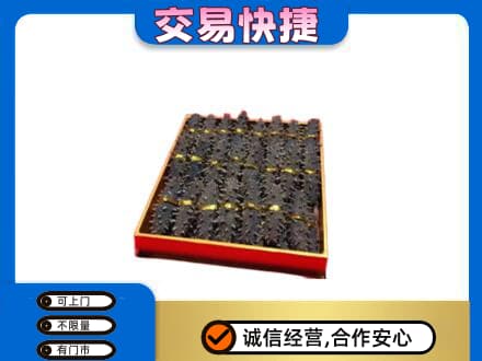 呼伦贝尔扎兰屯市高价回收海参