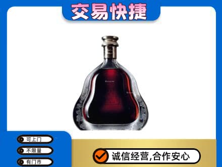 呼伦贝尔扎兰屯市洋酒回收轩尼诗李察空瓶.jpg