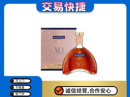 呼伦贝尔扎兰屯市洋酒回收马爹利XO.jpg
