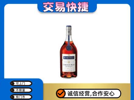 呼伦贝尔扎兰屯市洋酒回收马爹利蓝带.jpg