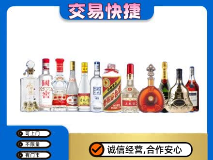 呼伦贝尔扎兰屯市名酒回收烟酒.jpg