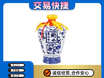 呼伦贝尔扎兰屯市名酒回收老白干青花坛.jpg