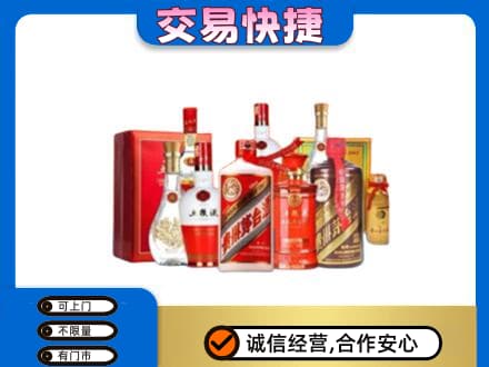 呼伦贝尔扎兰屯市名酒回收酒水.jpg