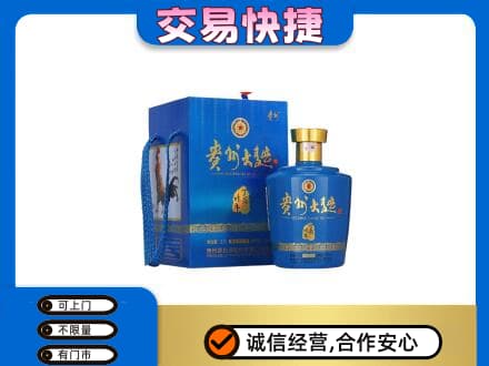 呼伦贝尔扎兰屯市名酒回收贵州大曲.jpg